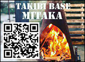 TAKIBI BASE MITAKA